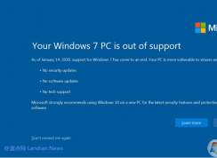 微軟終止支持Win7，即日起將全屏彈窗警告