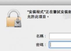 pkg文件用什么打開？win10系統(tǒng)PKG文件打開方法