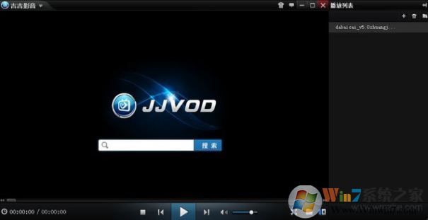 jjvod下載_jjvod（P2P高清視頻播放器） V2.8.2.2 綠色版