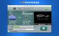 超級(jí)轉(zhuǎn)霸_Total Video Converter 超級(jí)轉(zhuǎn)霸（影音格式轉(zhuǎn)換）v3.71 中文破解版