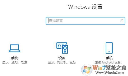 win10系統(tǒng)藍(lán)牙圖標(biāo)不顯示怎么辦？win10找回藍(lán)牙圖標(biāo)的操作方法