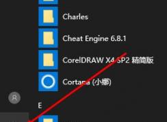 win10系統(tǒng)藍(lán)牙圖標(biāo)不顯示怎么辦？win10找回藍(lán)牙圖標(biāo)的操作方法