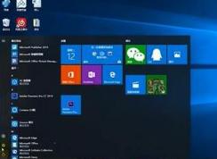 win10系統(tǒng)如何設(shè)置電腦鎖屏密碼？（圖文教程）