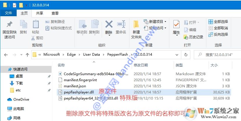 微軟Edge瀏覽器Flash Player與你的地區(qū)不相容解決方法