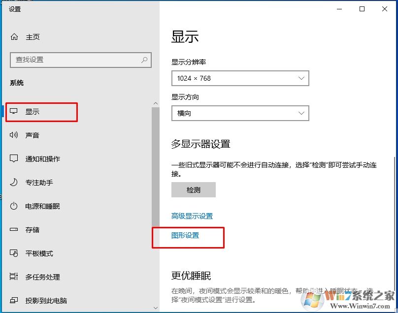 Win10游戲模式開啟方法,Win10游戲模式怎么開？