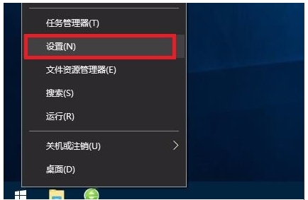 Win10游戲模式開啟方法,Win10游戲模式怎么開？