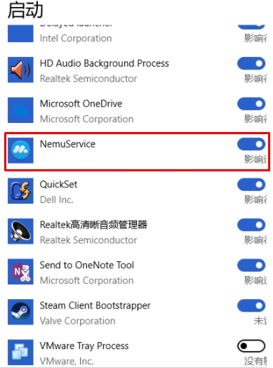 nemuservice什么意思?nemuservice服務能刪除嗎？