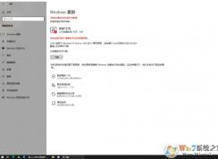 Win10 KB4528760更新失敗解決技巧