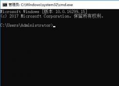 教你win10系統(tǒng)使用cmd查看電腦配置的方法