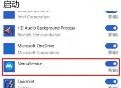nemuservice什么意思?nemuservice啟動項能刪除嗎？