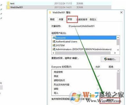 win10錯(cuò)誤提示：無法枚舉容器中的對(duì)象 的有效修復(fù)方法