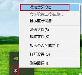 airpods連電腦怎么連？win10筆記本連接AirPods耳機的方法