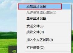 airpods連電腦怎么連？win10筆記本連接AirPods耳機(jī)的方法