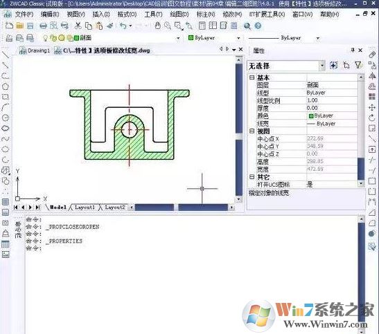 CAD特性怎么打開？Auto CAD 特性功能使用教程