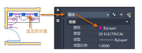 CAD特性怎么打開？Auto CAD 特性功能使用教程