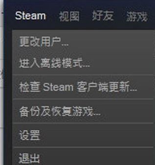 steam怎么隱身？教你steam對好友隱身的設(shè)置方法