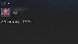 steam怎么隱身？教你steam對好友隱身的設(shè)置方法