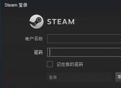 steam怎么隱身？教你steam對好友隱身的設(shè)置方法