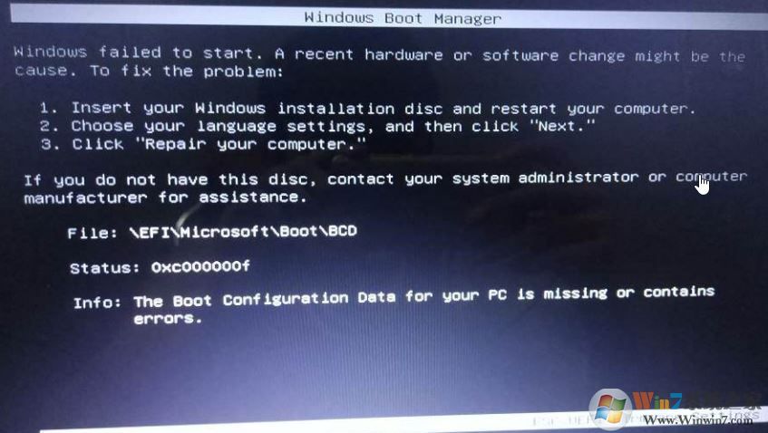 win7無法開機：Booting from C:\windows..提示該怎么辦？（已解決）