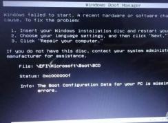 win7無法開機：Booting from C:\windows..提示該怎么辦？（已解決）