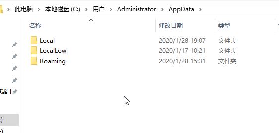 win10系統(tǒng)AppData文件夾怎么刪除？教你AppData文件夾刪除方法