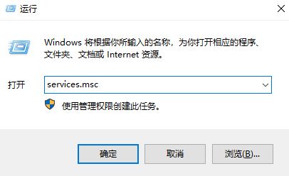 Win10系統(tǒng)服務與控制應用cpu占用100%該怎么辦？（已解決）