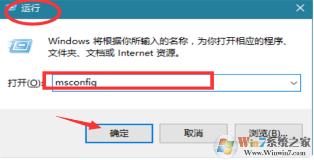 Win10系統(tǒng)更新后開機變的很慢處理方法