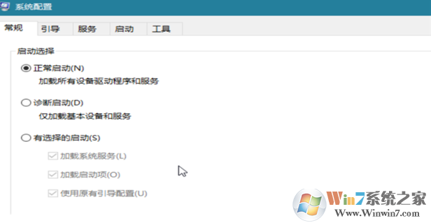 Win10系統(tǒng)更新后開機變的很慢處理方法