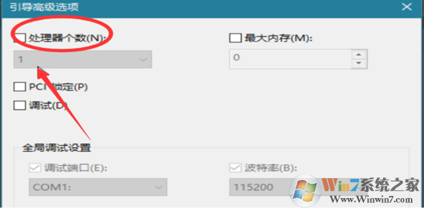 Win10系統(tǒng)更新后開機變的很慢處理方法