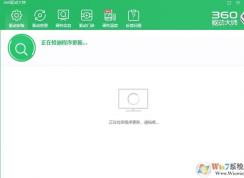 win10系統(tǒng)物識(shí)別功能卸載后攝像頭無法使用的解決方法