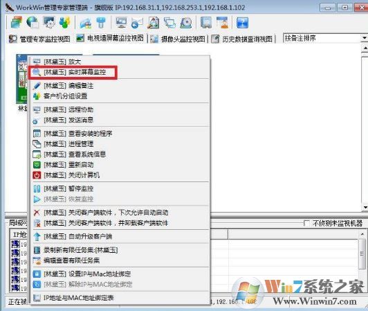 Workwin破解版_workwin（上網(wǎng)行為監(jiān)控軟件）v10.2.42 綠色免費(fèi)版