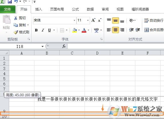 Excel單元格內(nèi)換行快捷鍵使用方法