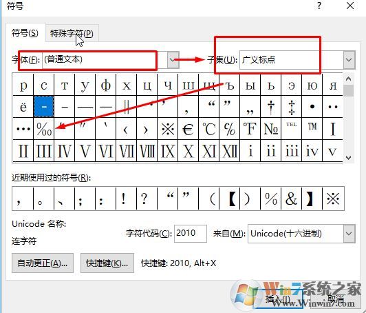 千分號怎么打？教你幾種輸入千分號的操作方法