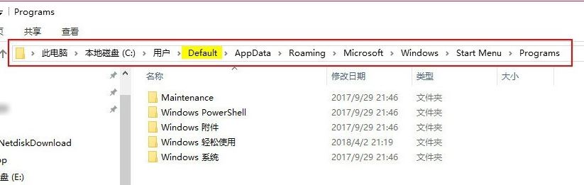 win10運(yùn)行powershell提示：找不到powershell.ink 該怎么辦？（已解決）