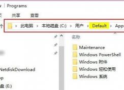 win10運(yùn)行powershell提示：找不到powershell.ink 該怎么辦？（已解決）