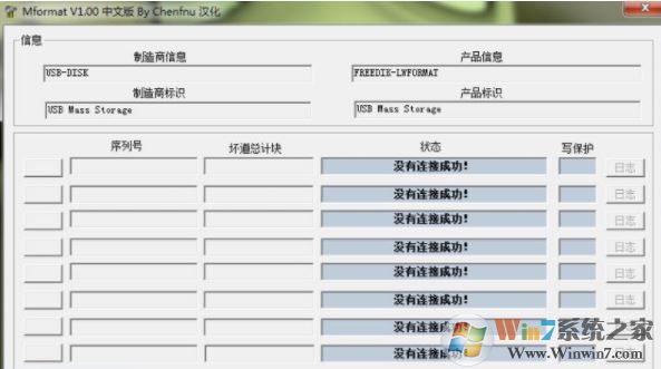 tf卡修復(fù)工具下載_TF卡修復(fù)工具 v1.1 中文免費(fèi)版