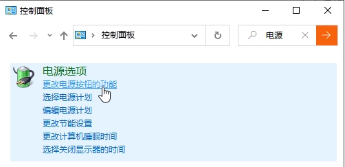 Win10關機自動重啟的解決方法匯總(精)