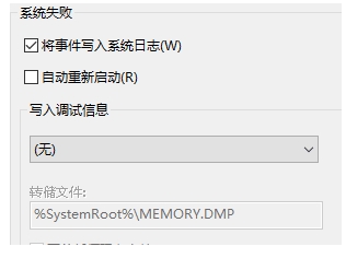 Win10關機自動重啟的解決方法匯總(精)