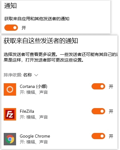 Win10右下角圖標(biāo)被通知遮擋怎么解決？