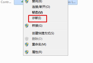 Win7系統(tǒng)無(wú)線網(wǎng)絡(luò)連接無(wú)法啟用(啟用后又變禁用)解決方法