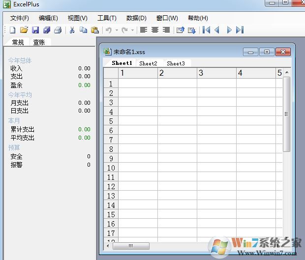 Excelplus電子表格下載_ExcelPlus電子表格 v3.36 最新免費(fèi)版