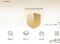 Win10代理自動(dòng)打開(使用代理服務(wù)器變成開)的解決方法