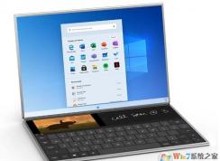 Windows10 X版和普通版有什么區(qū)別？大量雙屏設(shè)計(jì)優(yōu)化特性匯總！