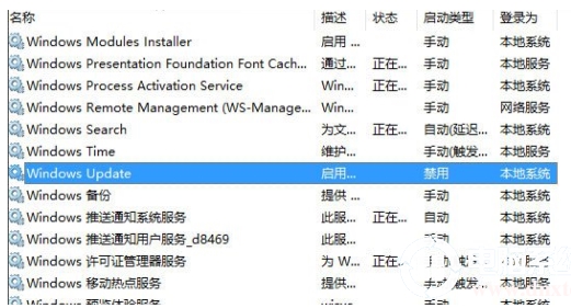 Win10安裝更新補丁包錯誤0x80070422解決方法