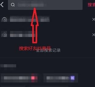 抖音怎么加好友？抖音關(guān)注用戶添加好友的方法