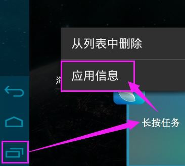 Droid4x模擬器下載_Droid4x安卓模擬器 v0.10.6 Windows版