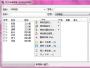 吾愛點名軟件下載_吾愛點名 v1.2.5 綠色免費版