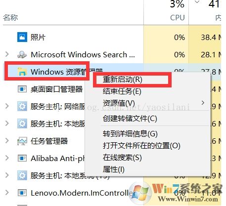 Win10桌面圖標(biāo)消失解決方法