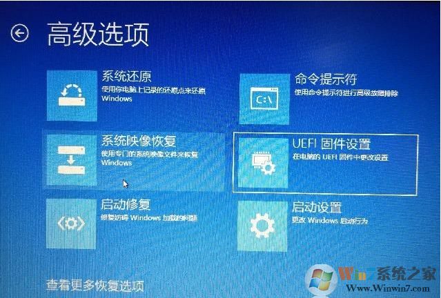 聯(lián)想Win10按什么鍵進入bios？聯(lián)想Win10進BIOS幾種方法