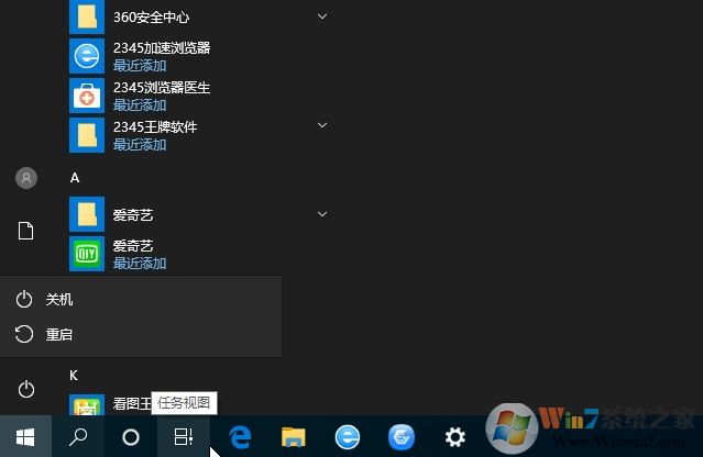 聯(lián)想Win10按什么鍵進入bios？聯(lián)想Win10進BIOS幾種方法